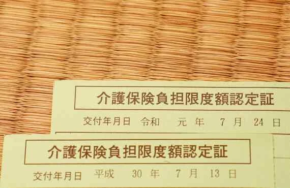 介護保険の利用 | 東京都港区の訪問看護なら株式会社プリュム